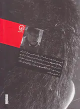 ریچارد سوم اجرا نمی شود